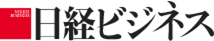 日系ビジネス