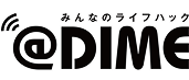 みんなのライフハック@DIME