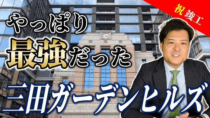 公式YouTubeチャンネル