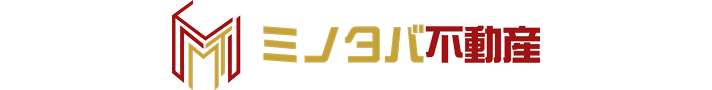 ミノタバ不動産